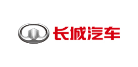 长城汽车